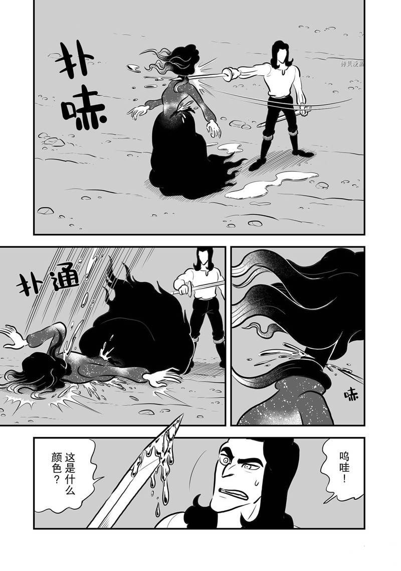 第205话
