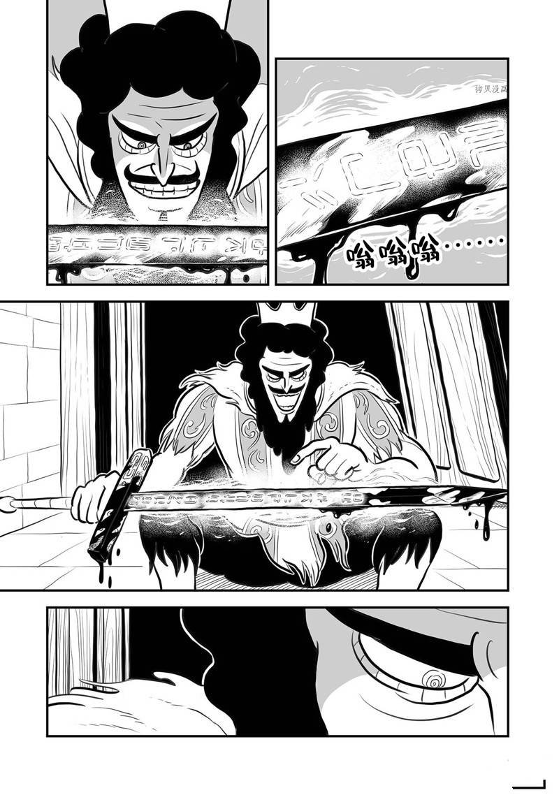 第205话