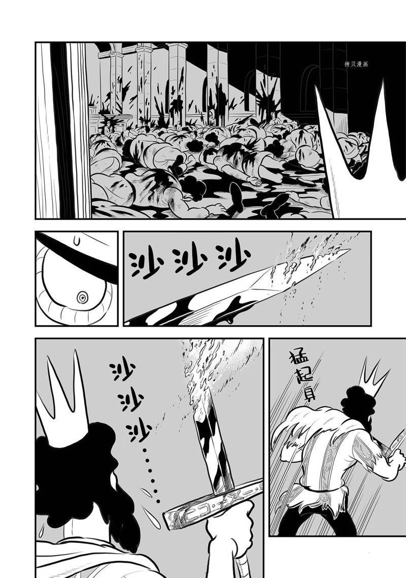 第205话