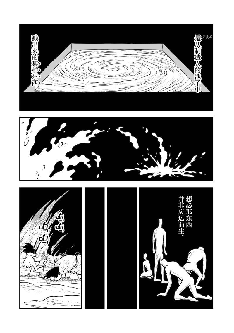 第206话 试看版