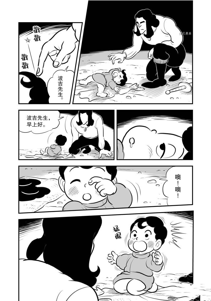 第206话 试看版