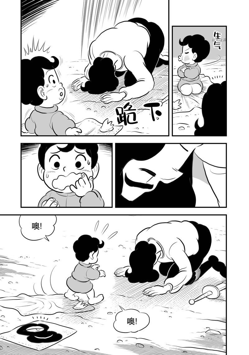 第206话 试看版