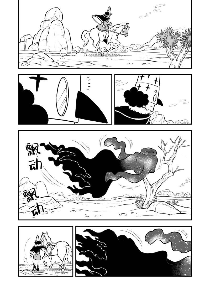 第207话 试看版