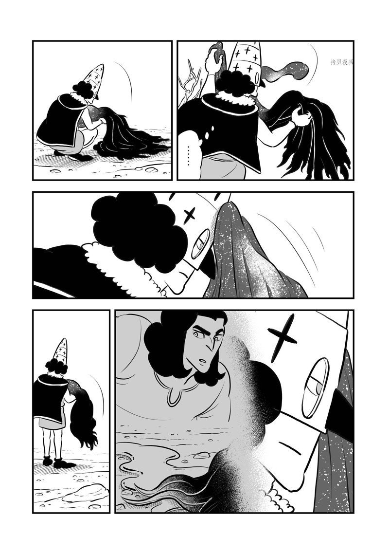 第207话 试看版