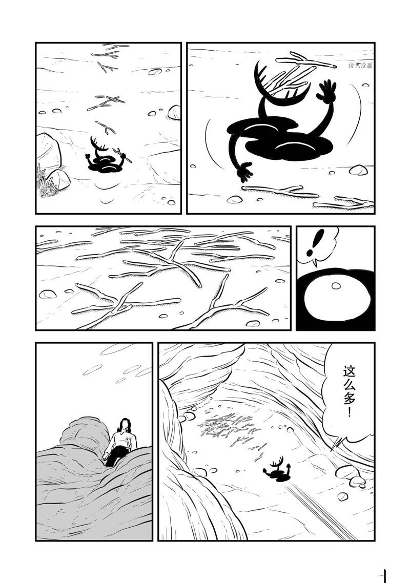 第207话 试看版