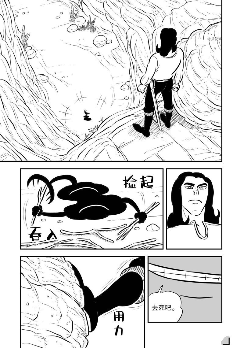 第207话 试看版