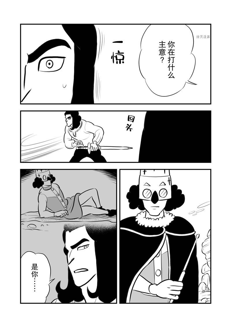 第207话 试看版