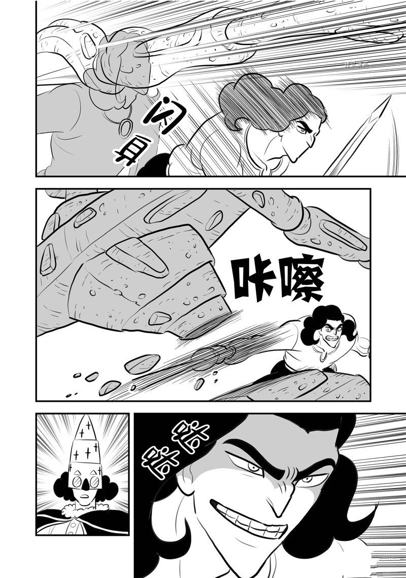 第208话 试看版