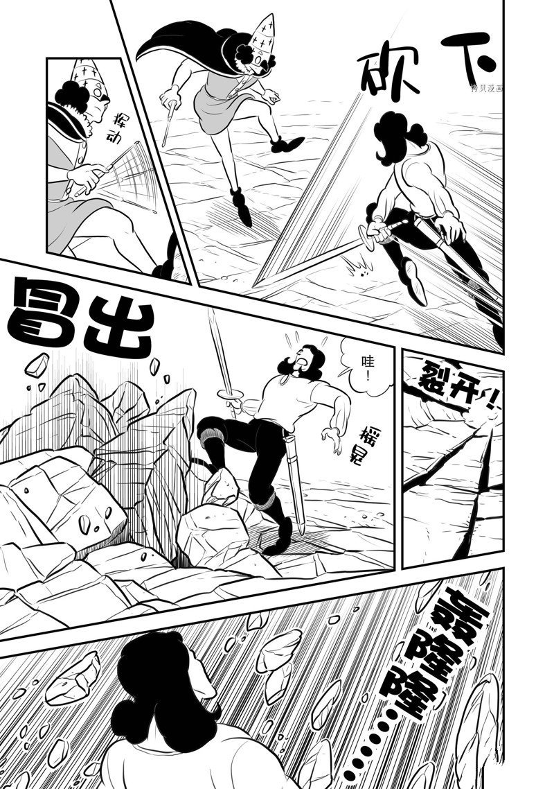 第208话 试看版