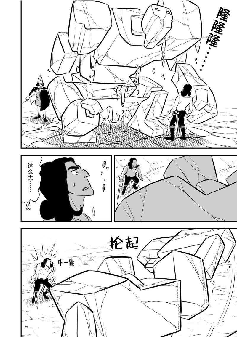 第208话 试看版