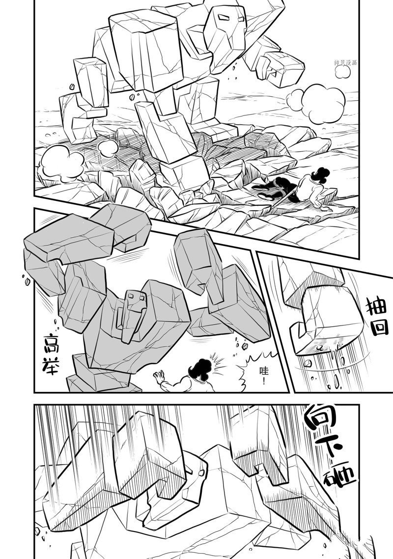 第208话 试看版