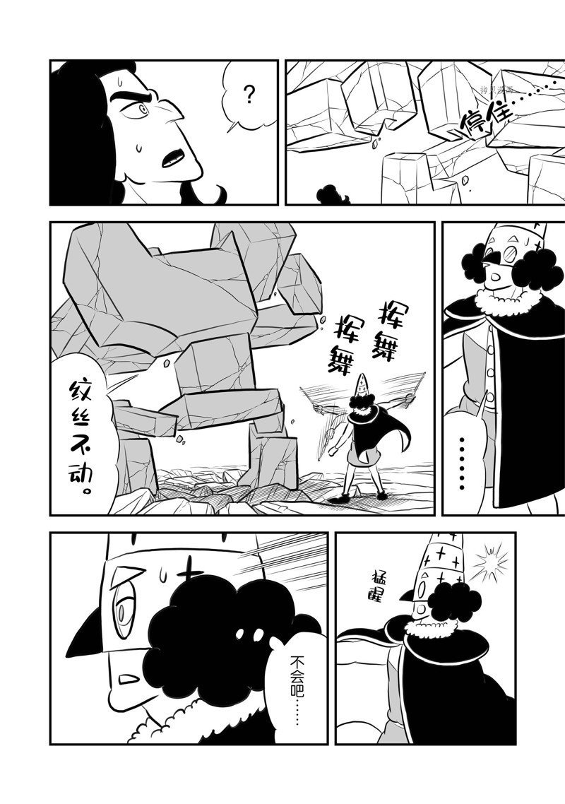 第208话 试看版