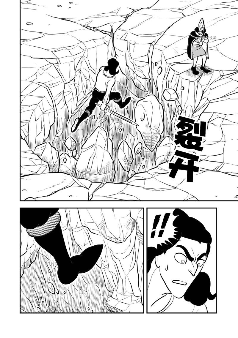 第209话 试看版