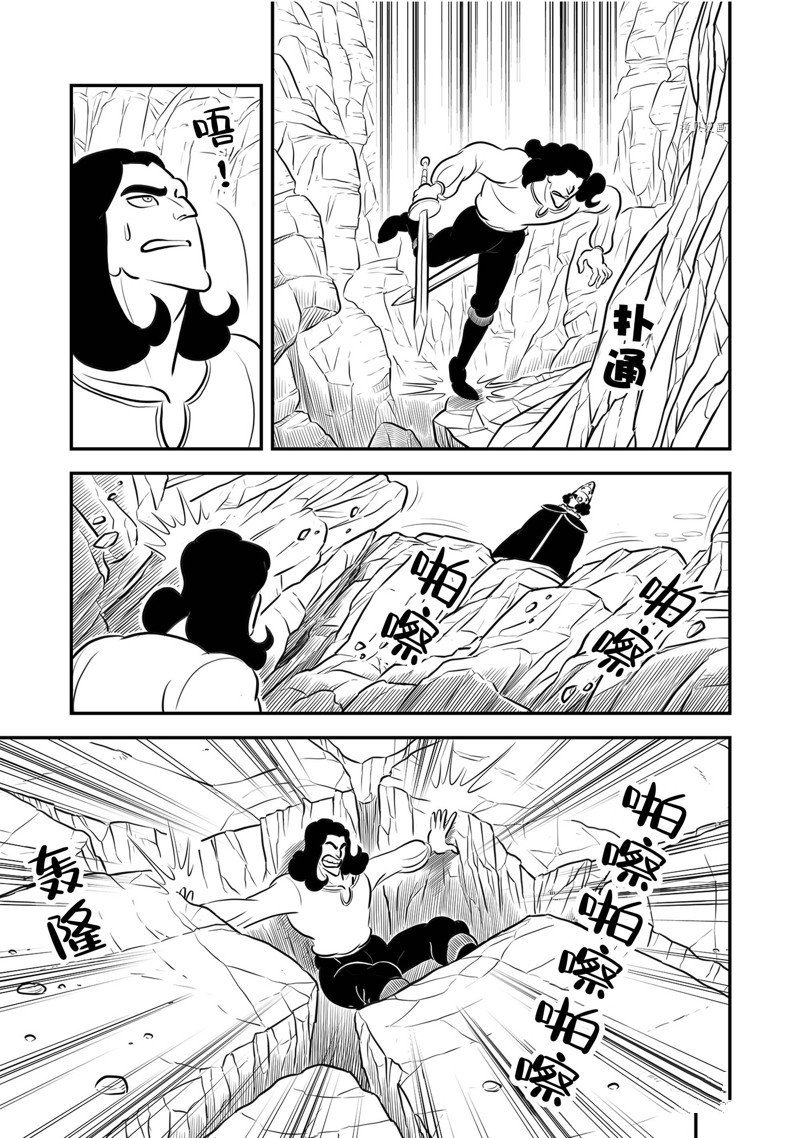 第209话 试看版