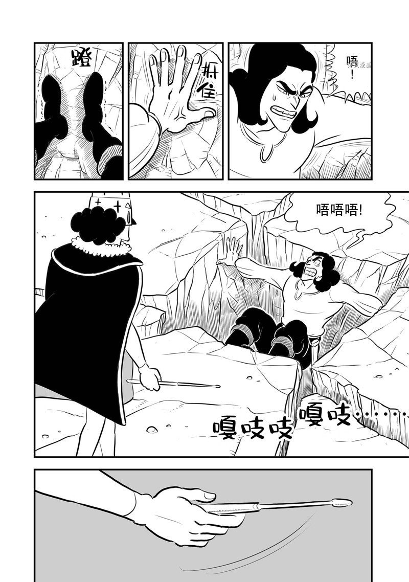 第209话 试看版