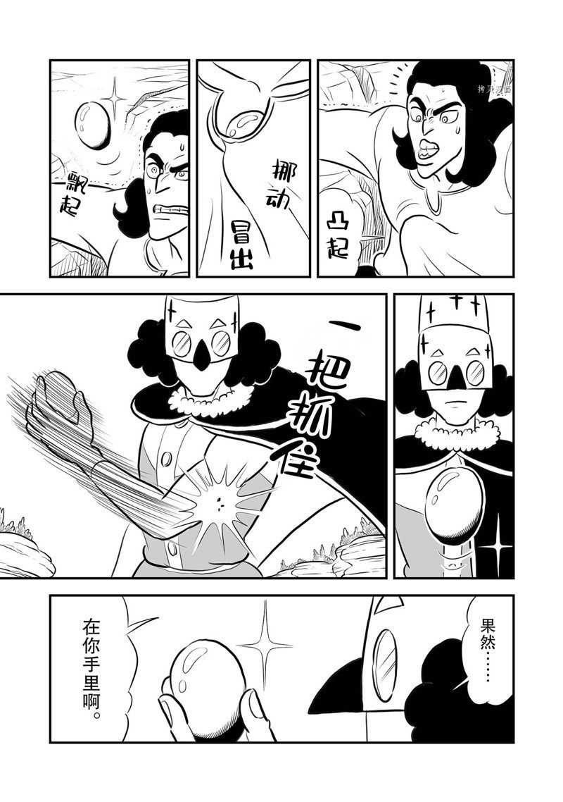 第209话 试看版