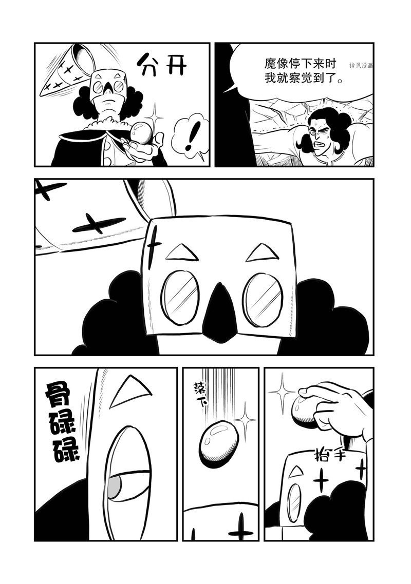 第209话 试看版