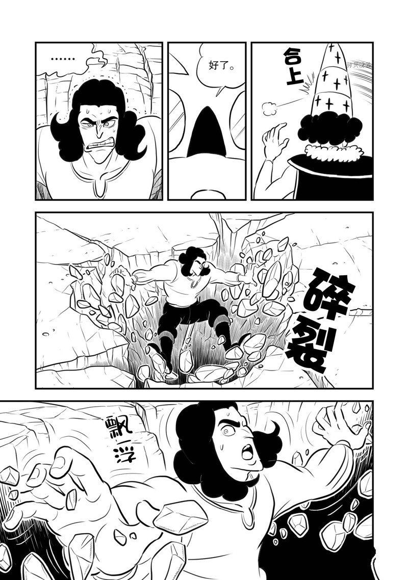 第209话 试看版