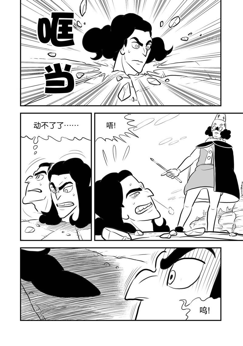 第209话 试看版