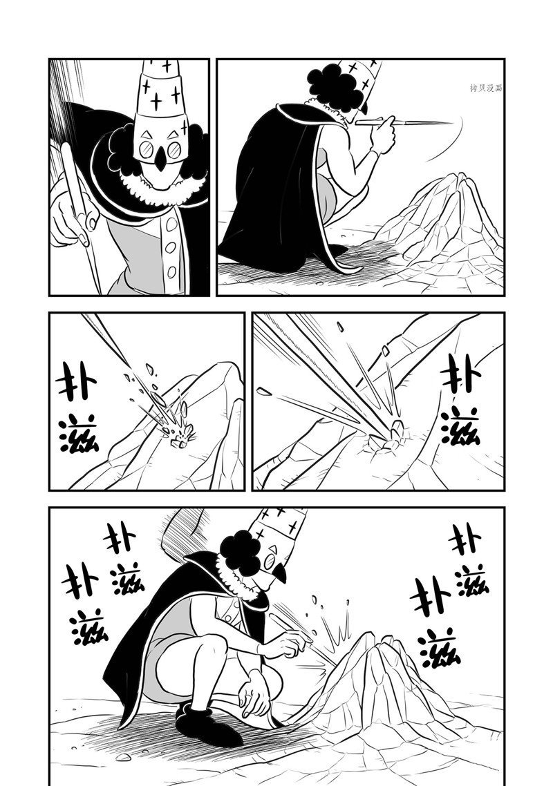 第209话 试看版