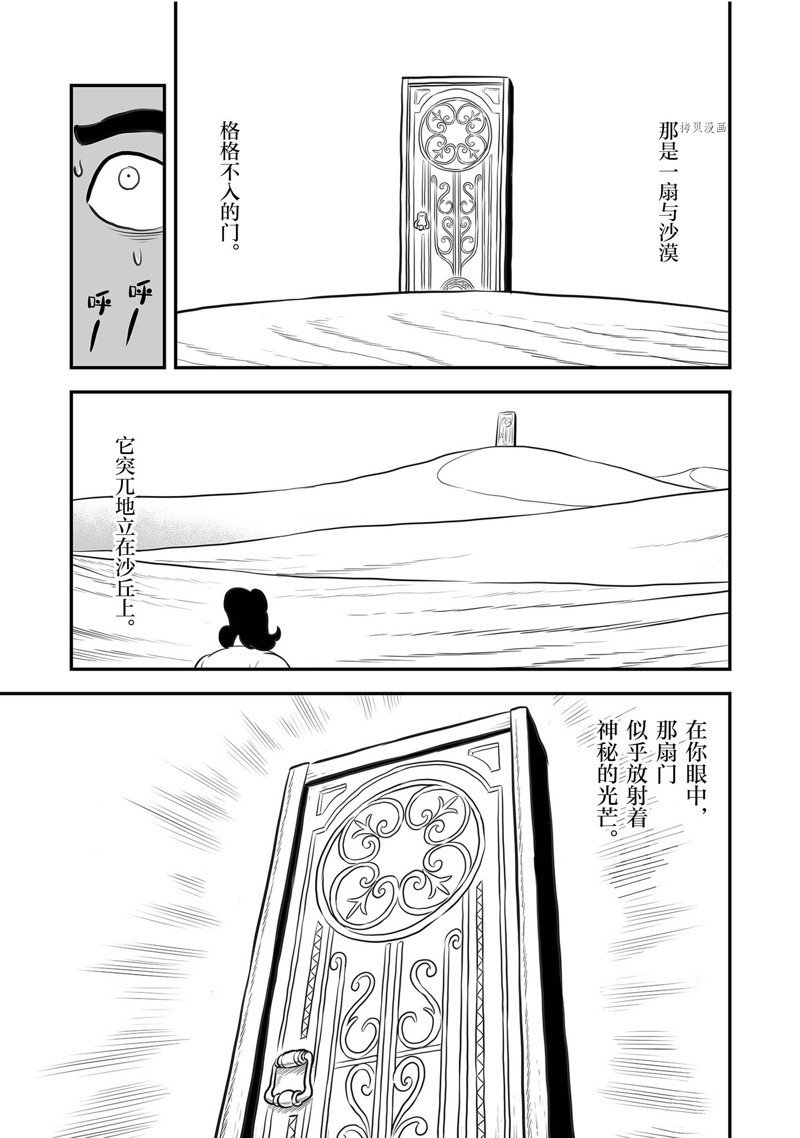 第210话 试看版