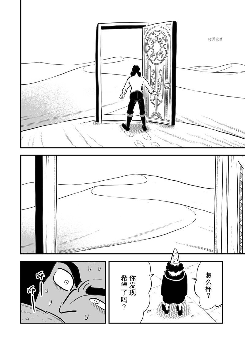 第210话 试看版