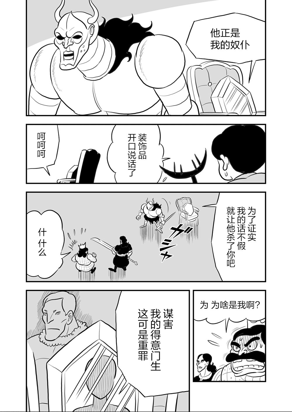 第107话