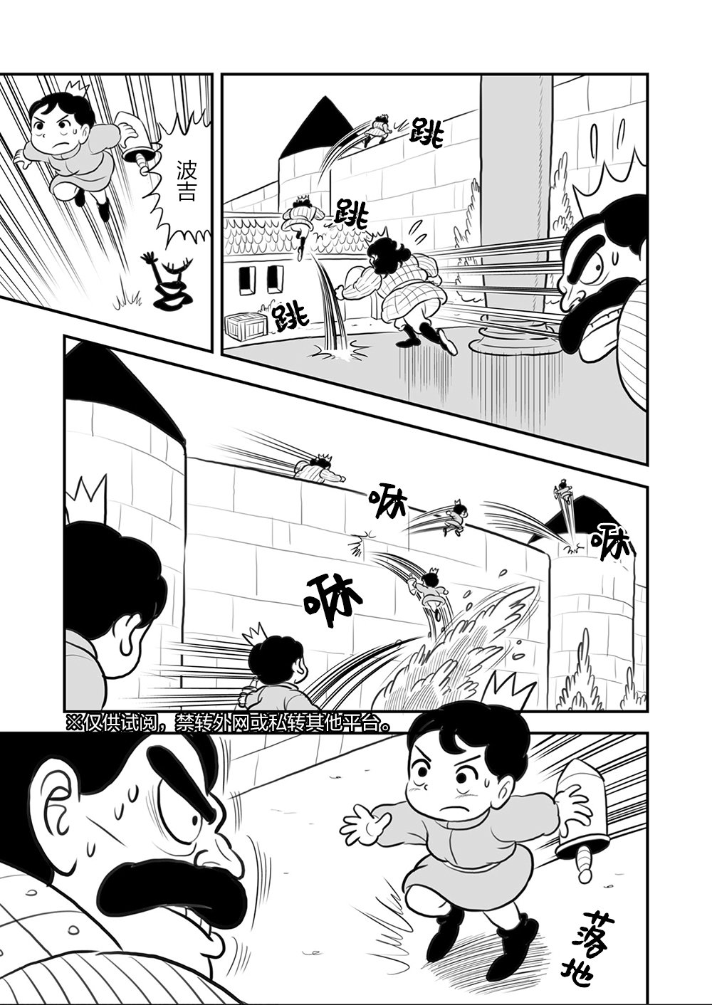 第107话