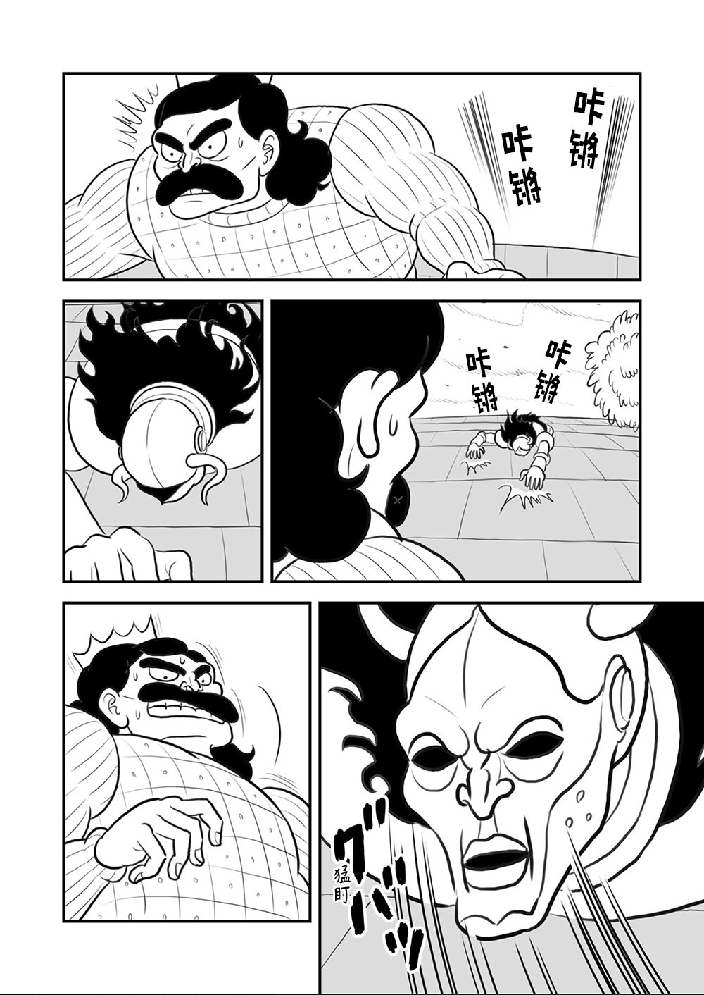 第107话