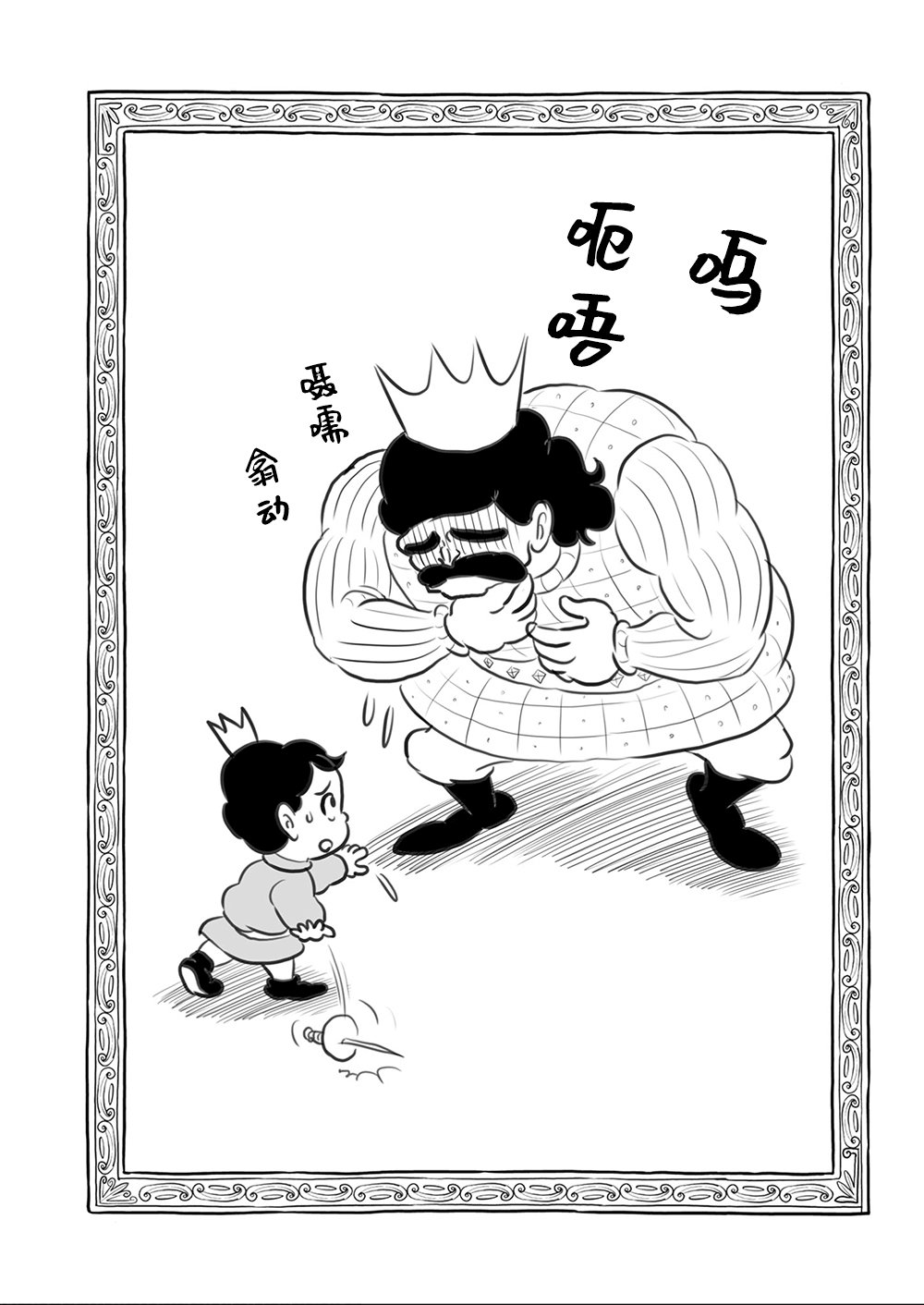 第107话