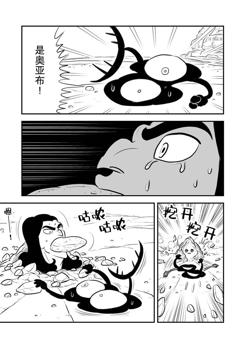 第211话 试看版