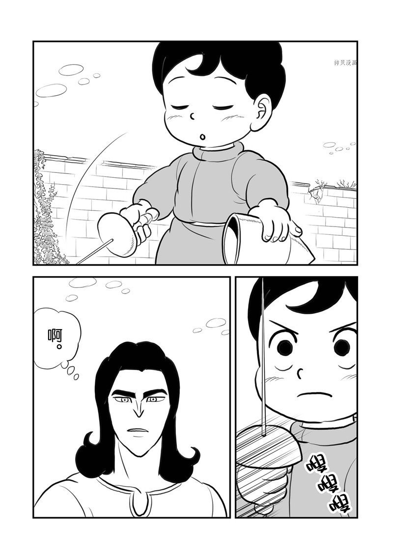 第212话 试看版