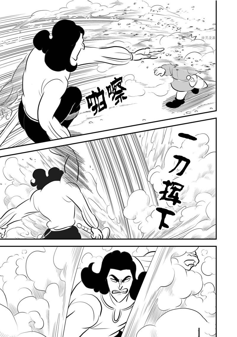 第213话 试看版