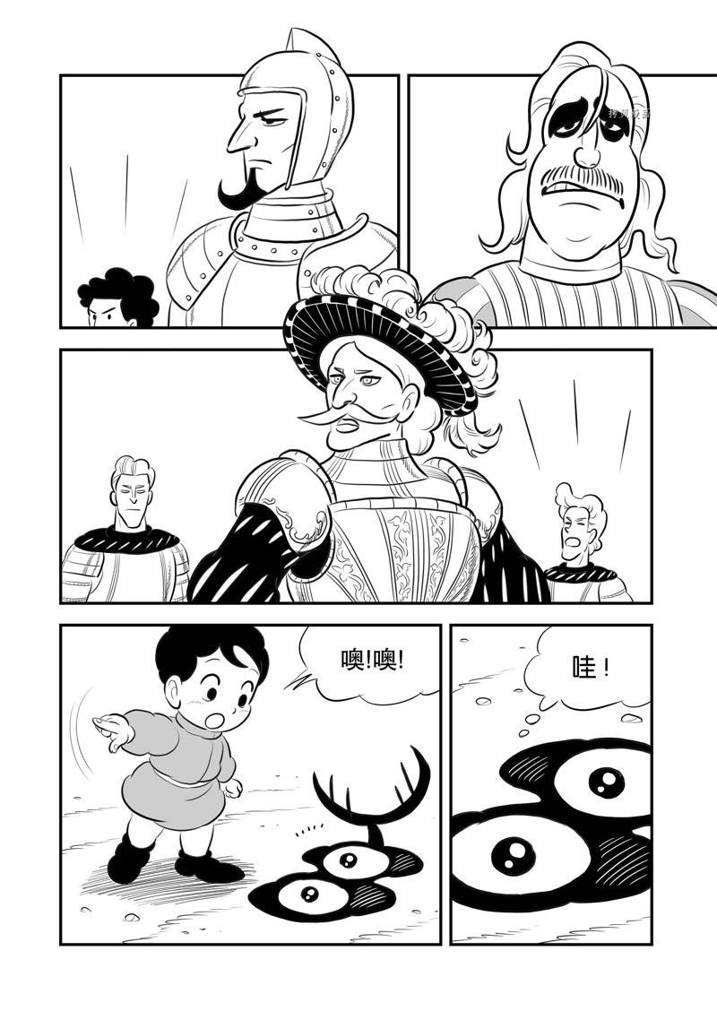 第214话 试看版