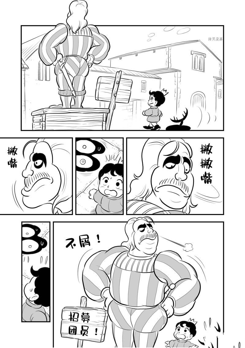 第214话 试看版