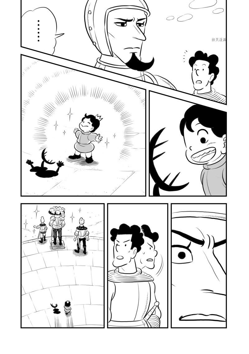 第214话 试看版