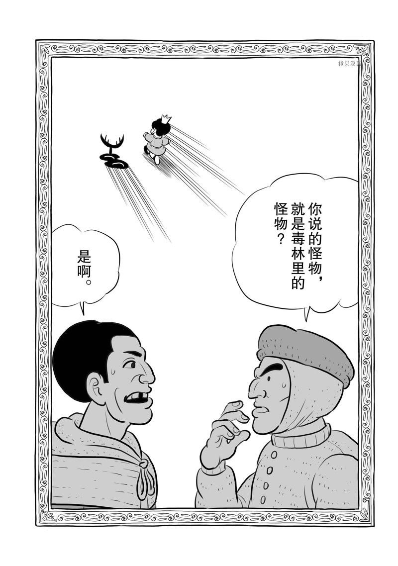 第214话 试看版