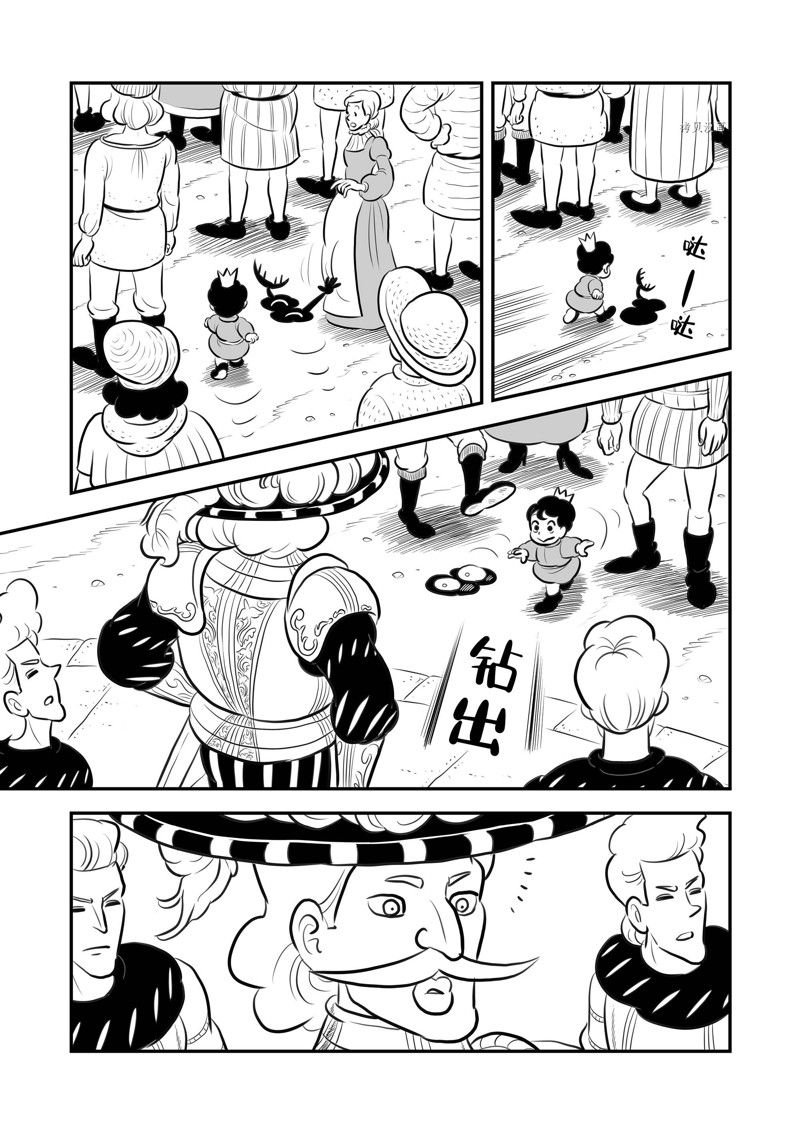 第215话 试看版
