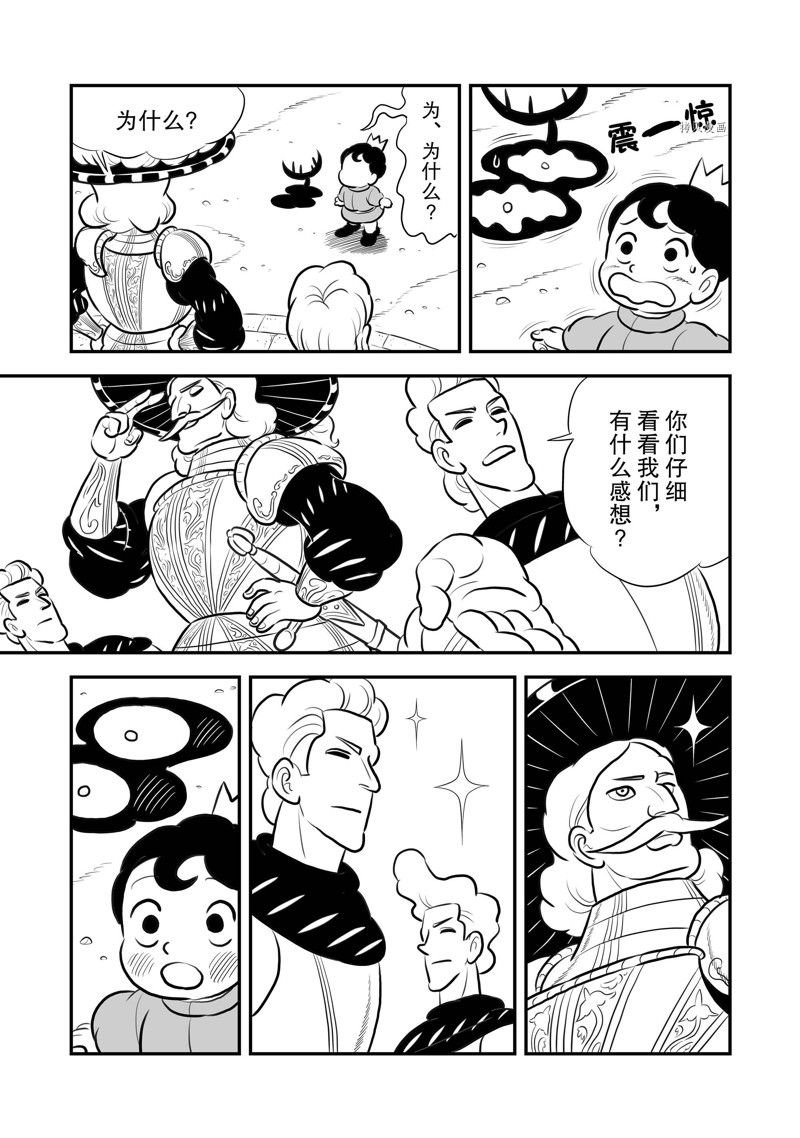 第215话 试看版