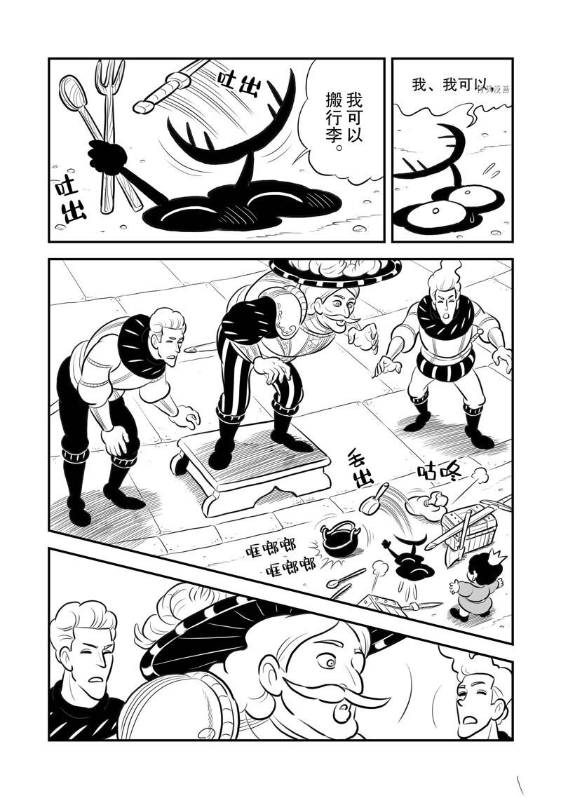 第215话 试看版