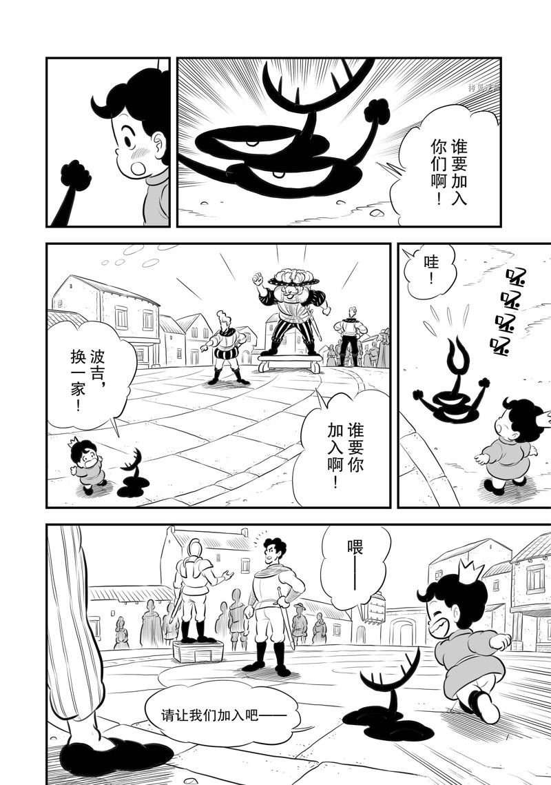 第215话 试看版