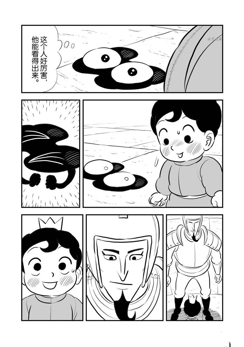 第216话 试看版