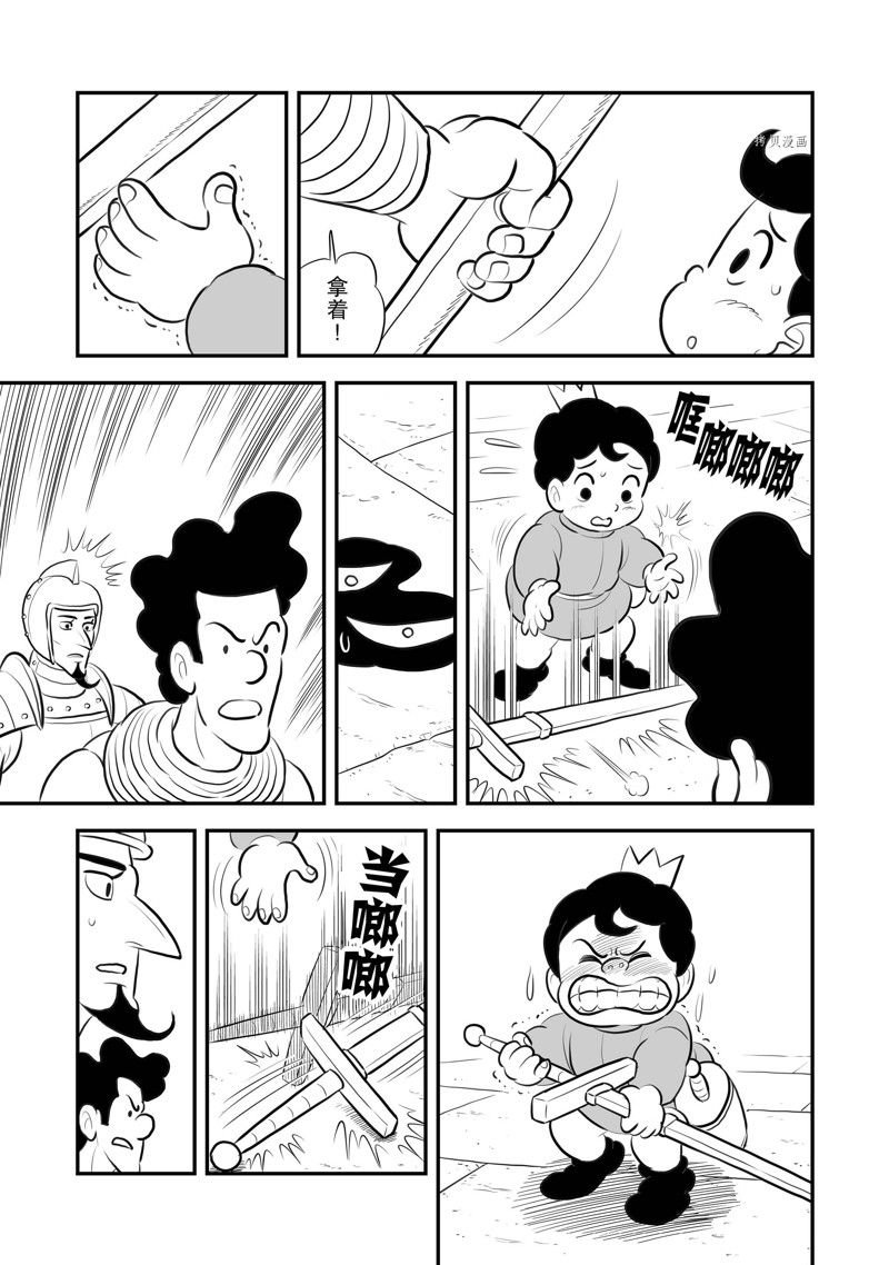 第216话 试看版