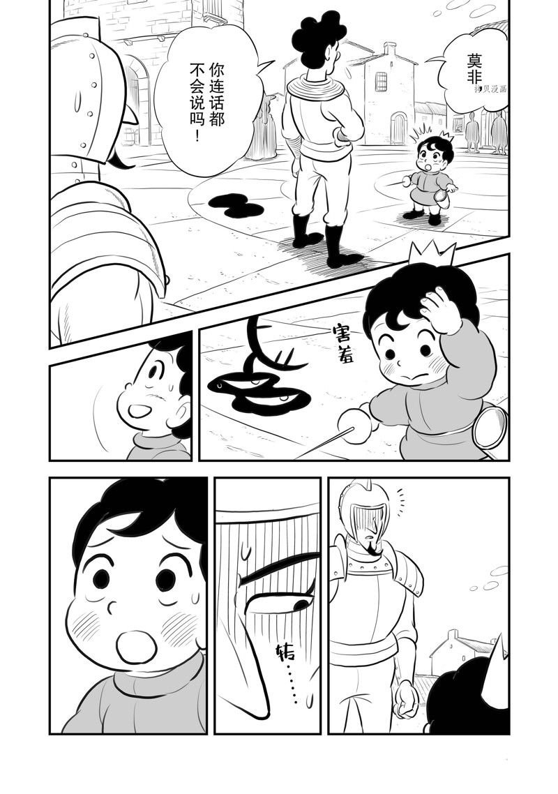 第216话 试看版