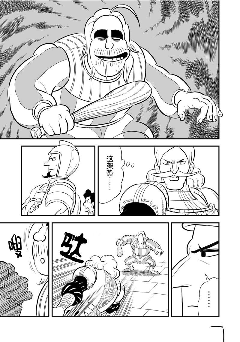 第218话 试看版