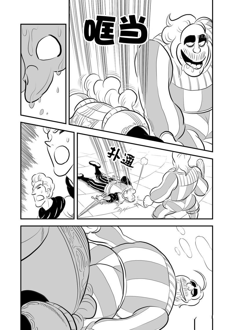 第218话 试看版