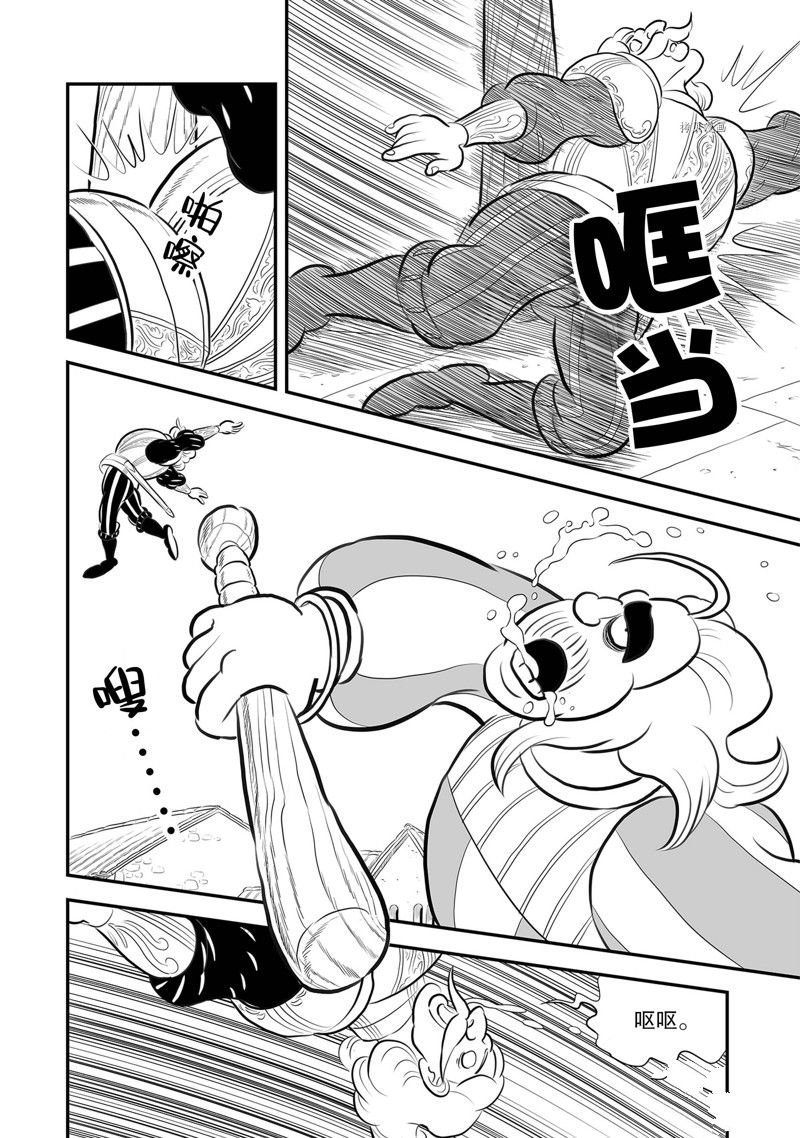第218话 试看版