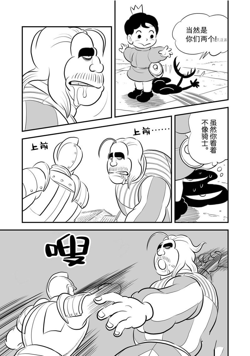 第219话 试看版