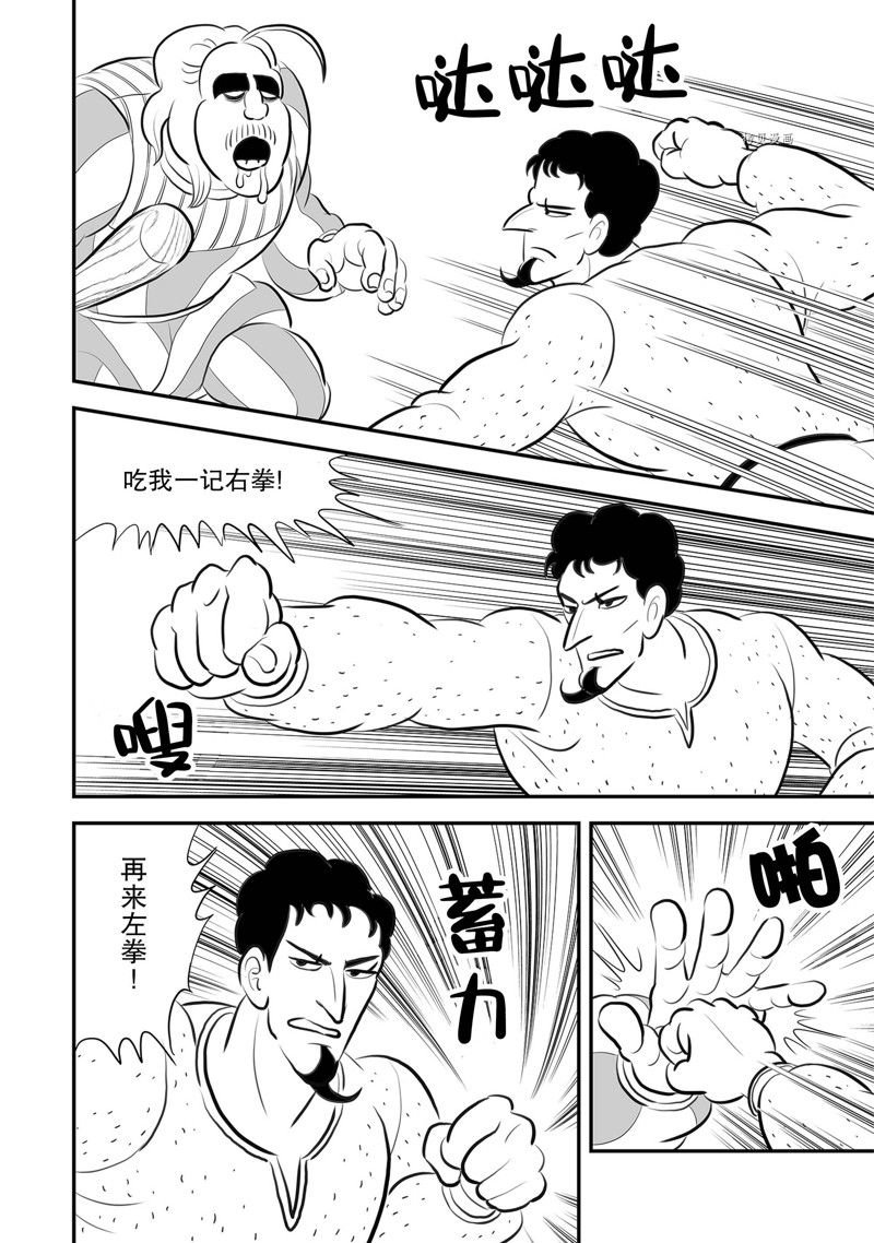 第219话 试看版