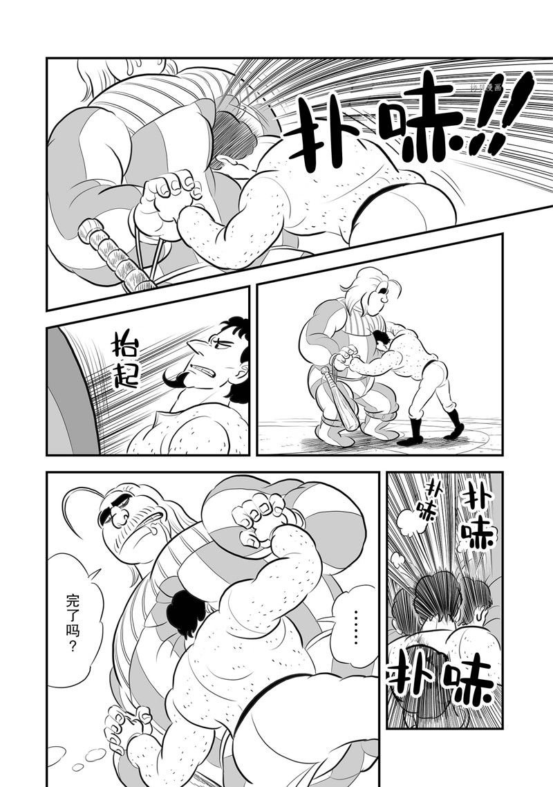 第219话 试看版